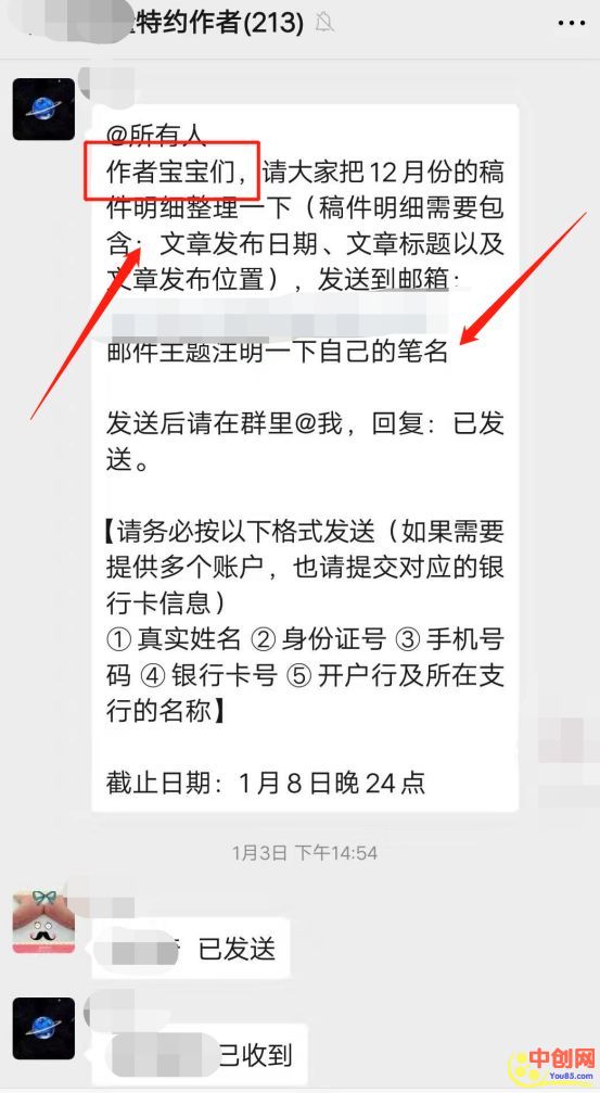 [创业资讯]揭秘小众培训类暴力项目，单人操作年入三十万-第6张图片-智慧创业网