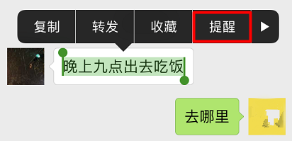 牛逼了！微信突然增加了这7大功能，太逆天了