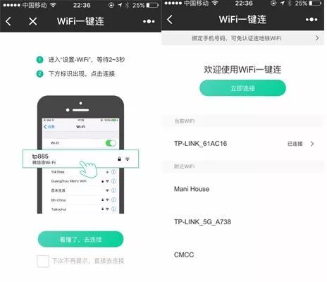牛逼了！微信突然增加了这7大功能，太逆天了-第5张图片-智慧创业网