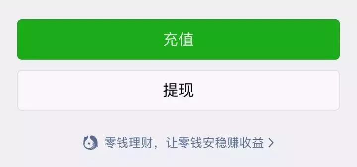 牛逼了！微信突然增加了这7大功能，太逆天了-第8张图片-智慧创业网