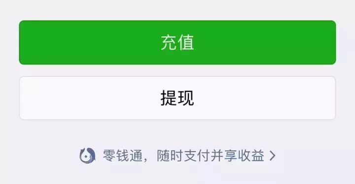 牛逼了！微信突然增加了这7大功能，太逆天了-第9张图片-智慧创业网