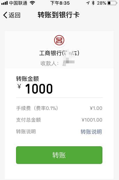 牛逼了！微信突然增加了这7大功能，太逆天了-第12张图片-智慧创业网