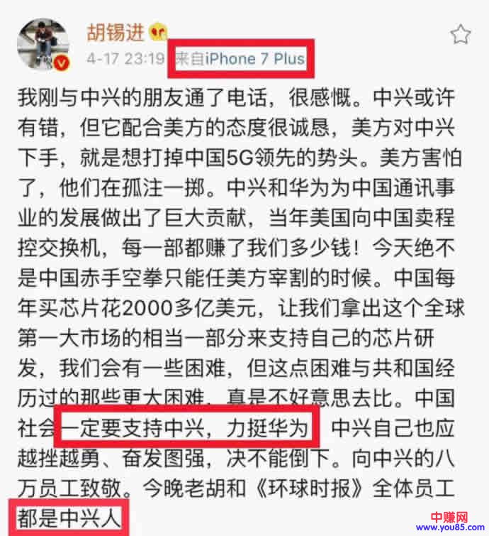 【连载一】心血之作：为商之道、为人之道、穷人是如何奋斗成土豪-第5张图片-智慧创业网