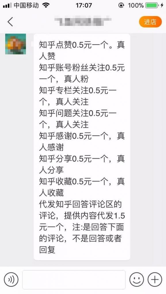 风水项目变现干货：结合豆瓣精准引流来一个赚一个-第10张图片-智慧创业网