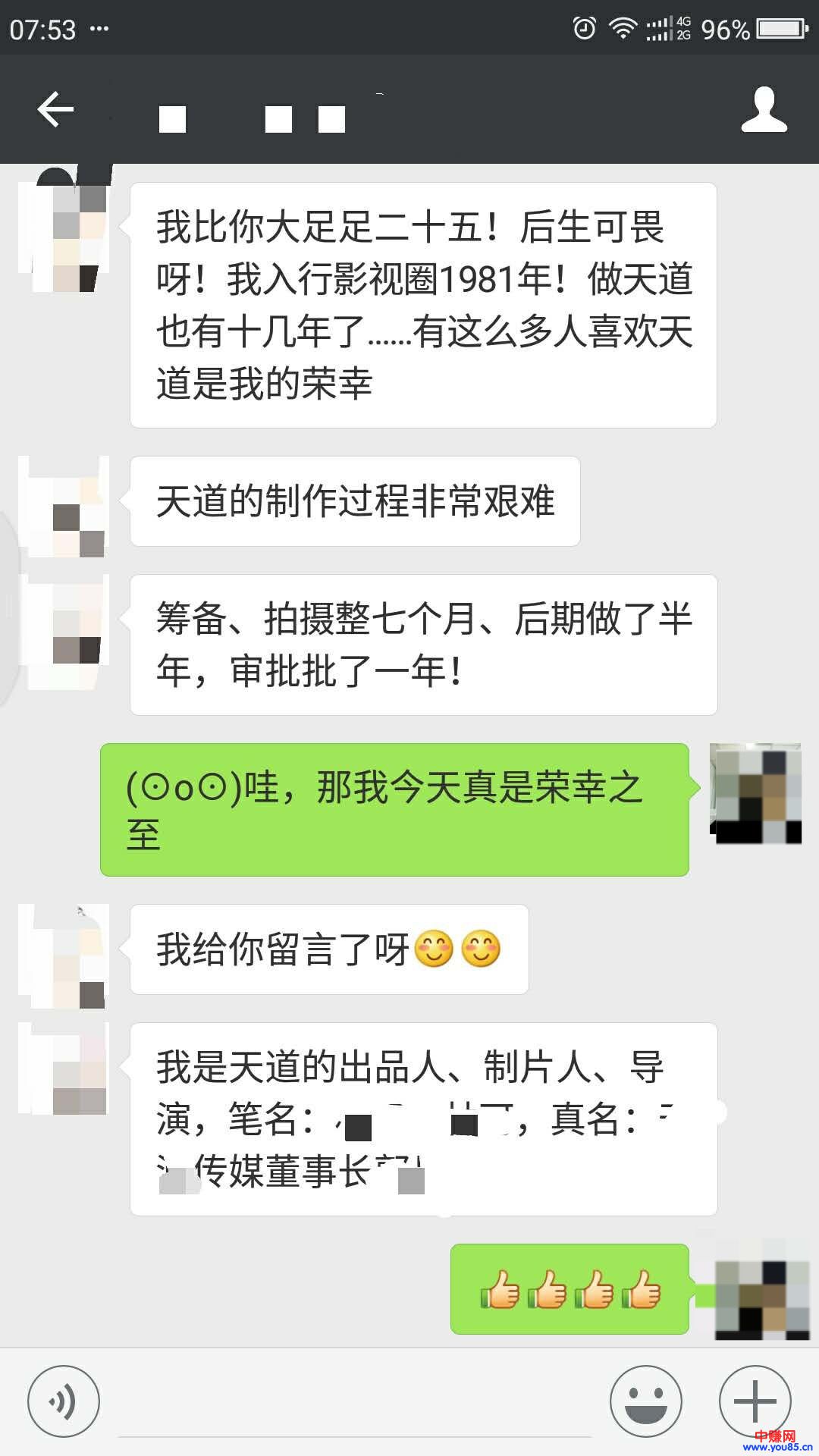 做网赚和营销，打造好个人品牌，你的机会会更大-第2张图片-智慧创业网