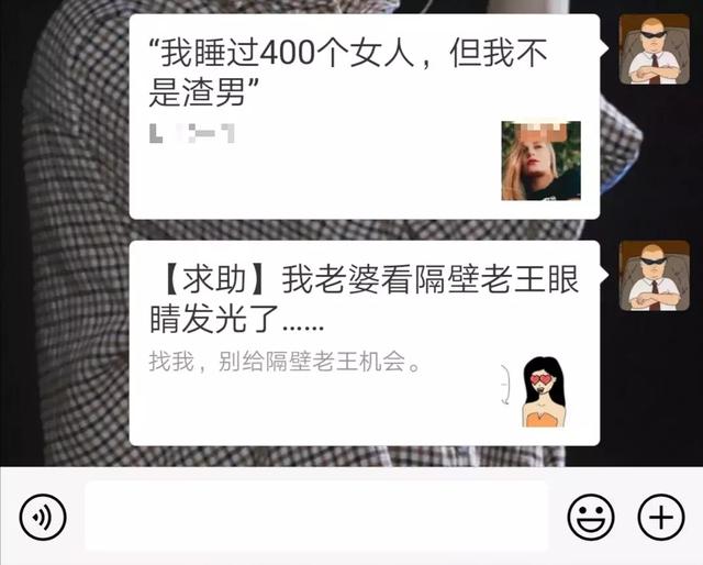 昨晚QQ刷屏H5被封！微信“打”腾讯，自己人也不放过？-第8张图片-智慧创业网