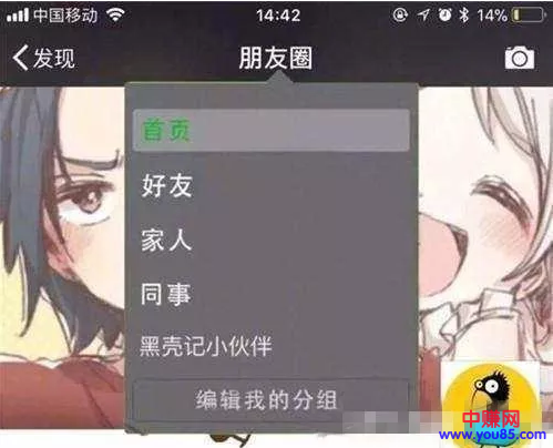 万众期待！微信的这些功能很快就出来了-第4张图片-智慧创业网