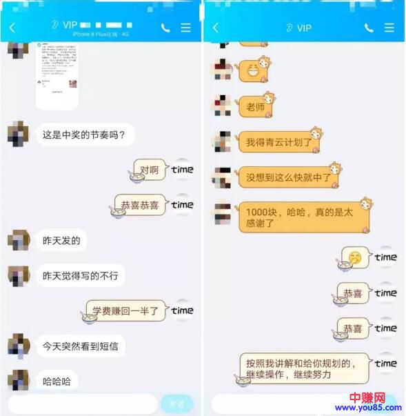 [网赚项目]靠写网络小说赚钱，一年收入900多万，如何选择平台操作