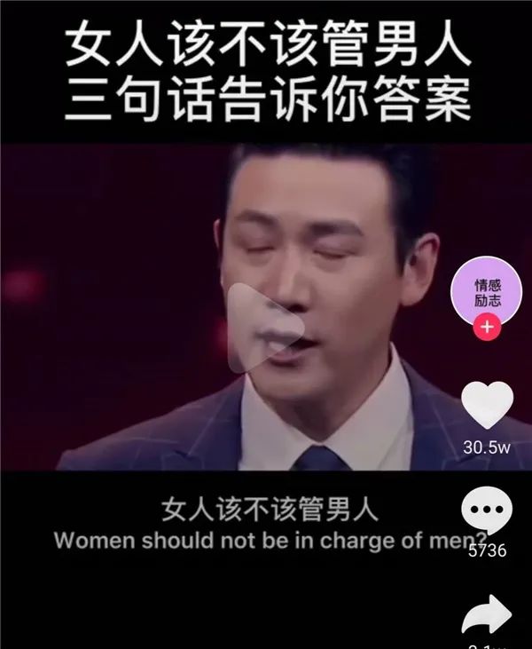 [短视频运营]抄抄抄如何月抄5位数-第3张图片-智慧创业网