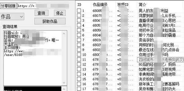 [短视频运营]抄抄抄如何月抄5位数-第5张图片-智慧创业网