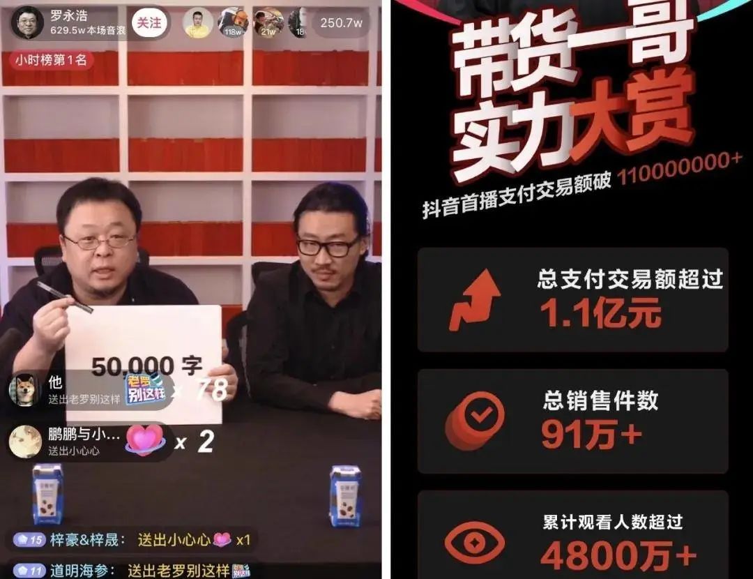 [大杂烩]被割过韭菜的人都应该学会感恩！-第1张图片-智慧创业网