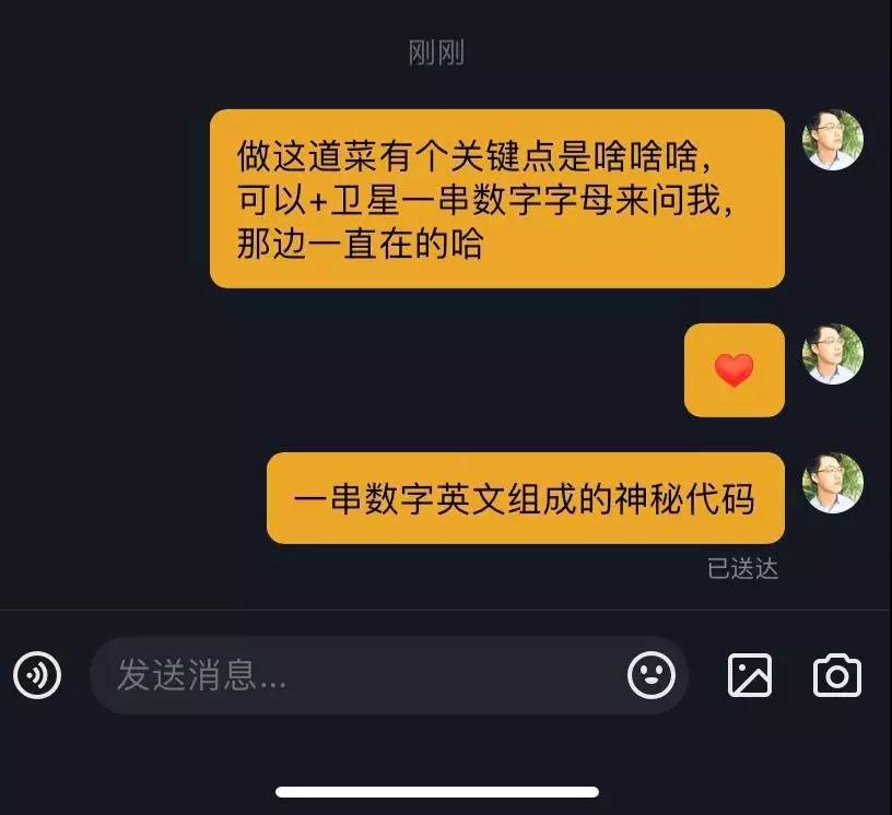 [引流涨粉]从抖音引流到微信最全方案总结 附送一个抖音自动引流系统-第2张图片-智慧创业网