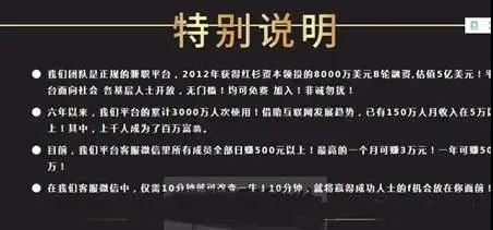 [网赚项目]从烦人的flash助手弹窗广告中 发现了一个操作暴利项目手法-第4张图片-智慧创业网