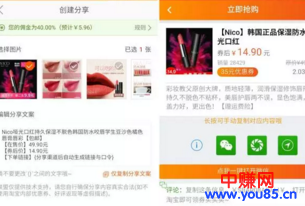 淘宝客如何发单不仅用户喜欢,转化率还能提高60%?-第7张图片-智慧创业网 淘宝客如何发单不仅用户喜欢,转化率还能提高60%?-第7张图片-智慧创业网