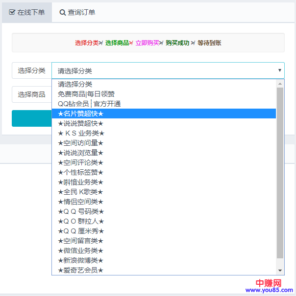 [网赚项目]傻瓜式操作qq互赞群赚钱项目，轻松躺赚10000+-第7张图片-智慧创业网