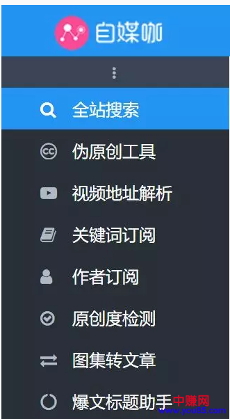 做自媒体赚钱：是纯粹为了流量和简单粗暴的广告，还是品牌！-第6张图片-智慧创业网