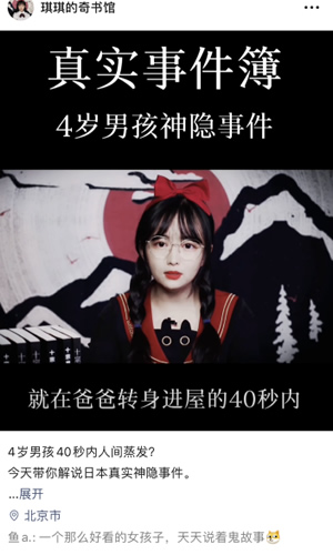 [创业资讯]视频号什么样的标题容易上热门？-第2张图片-智慧创业网