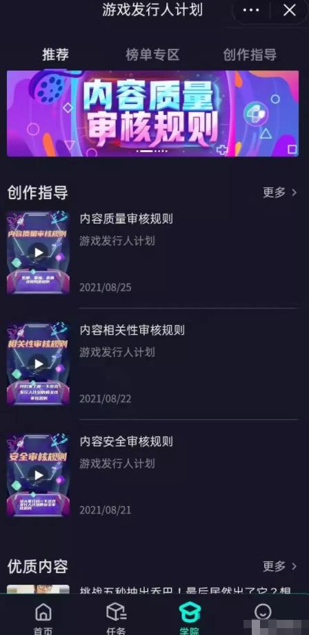 [网赚项目]月入5000＋，0门槛，小白可操作项目-第3张图片-智慧创业网