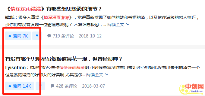 [网赚项目]利用平台资源仅一条视频就能赚上千，你也可以这样操作