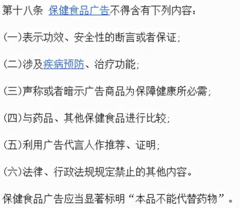 [网赚项目]职业打假项目，单人操作可以月入2-5万