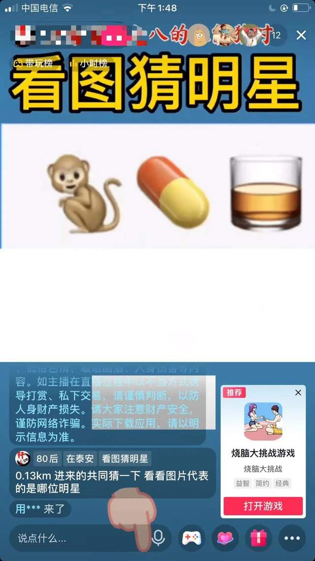 [网赚项目]这个完全躺赚小游戏项目，还没多少人知道，知道的人一天就赚了3000+-第3张图片-智慧创业网