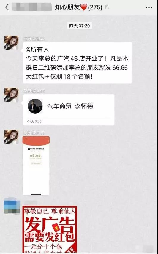 [引流涨粉]3个简单粗暴且立即操作立即见效的精准引流玩法！-第2张图片-智慧创业网