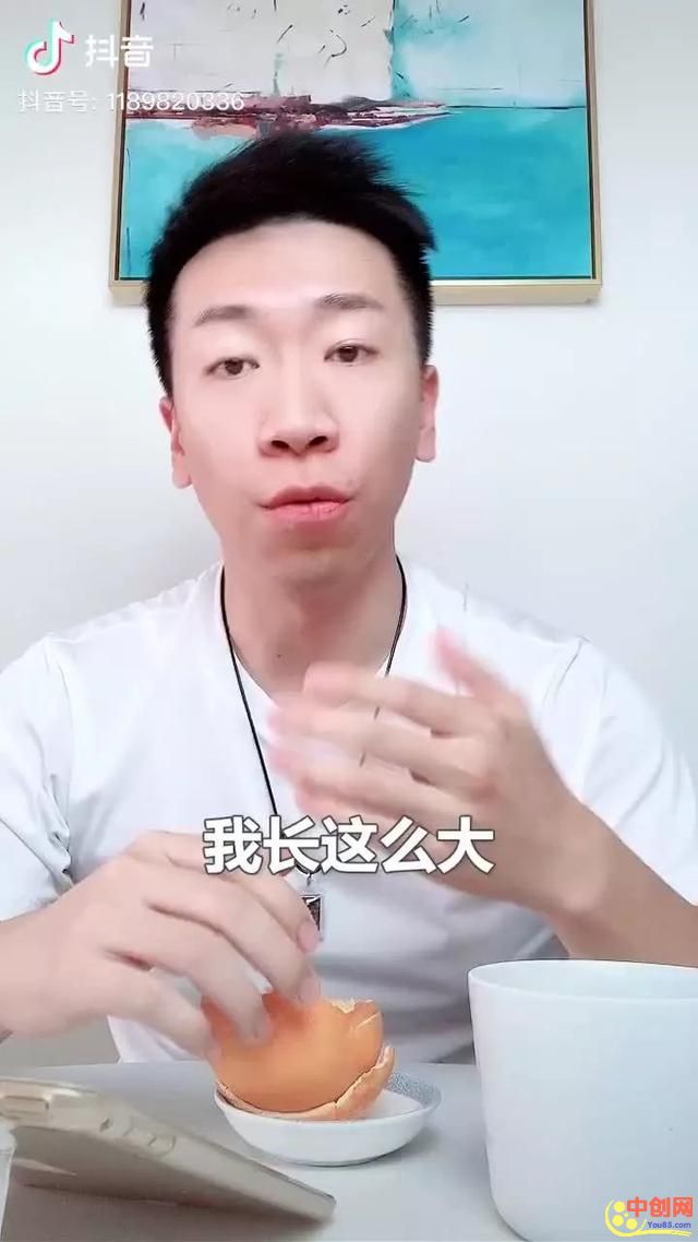 [短视频运营]告诉你怎么打造爆款抖音短视频，另外在赠送你一个暴利项目-第4张图片-智慧创业网