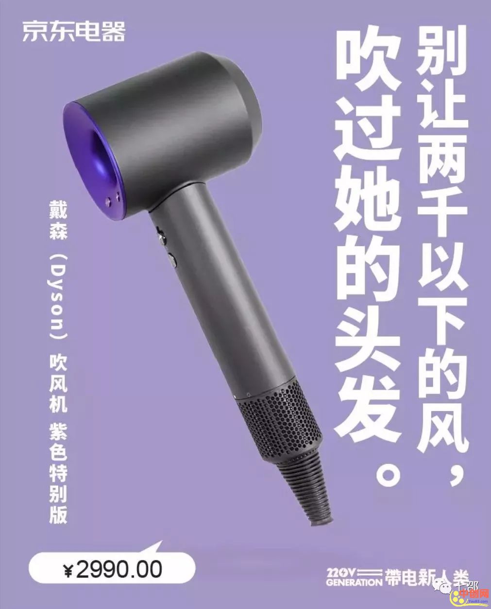 [创业资讯]6个方法，让消费者更想买你的产品-第6张图片-智慧创业网