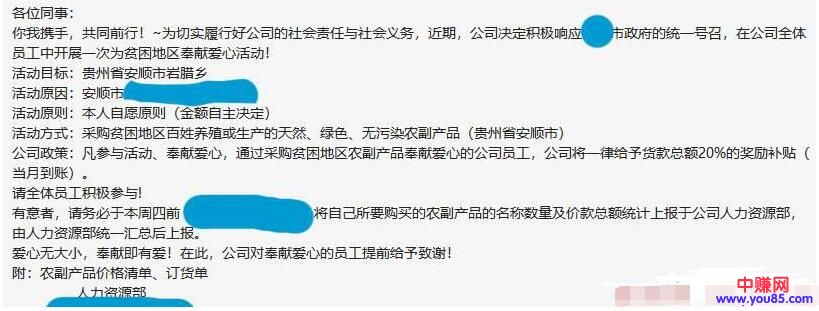 [网赚项目]当生意披上了扶贫的外衣，一年赚个几百万！-第1张图片-智慧创业网