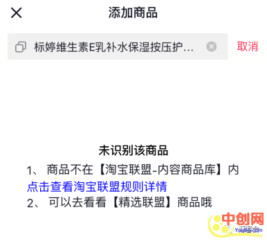 [短视频运营]超详细！手把手教你如何通过抖音赚钱（下篇）-第17张图片-智慧创业网