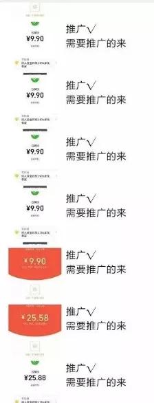 [网赚项目]赚钱思路分享：如何用你的微信日赚200+？-第3张图片-智慧创业网