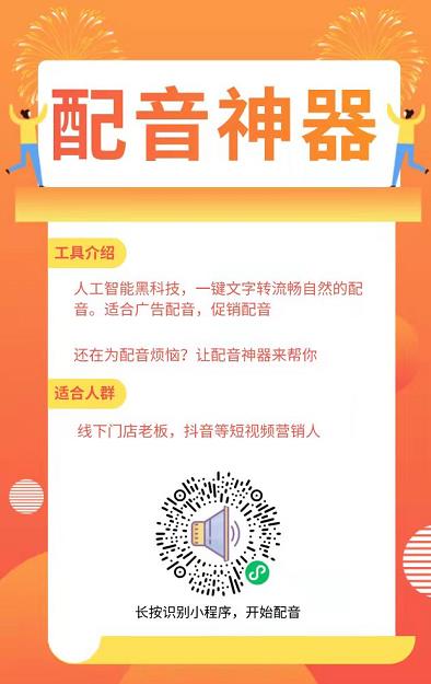 [短视频运营]外面收费1000＋的抖音快速涨粉卖号项目分享，靠它实现月入过万！-第4张图片-智慧创业网