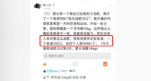 [创业资讯]微信视频号怎么玩？如何推广、涨粉、上热门及变现？-第1张图片-智慧创业网