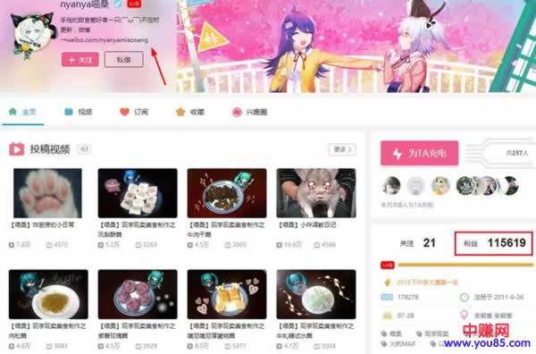 网络创业之新手小白一样可以吸粉又赚钱-第2张图片-智慧创业网