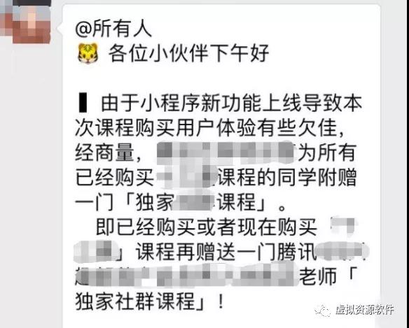 [网赚项目]月入过万的网络课程分销项目，几个技巧就能轻松月赚过万-第2张图片-智慧创业网