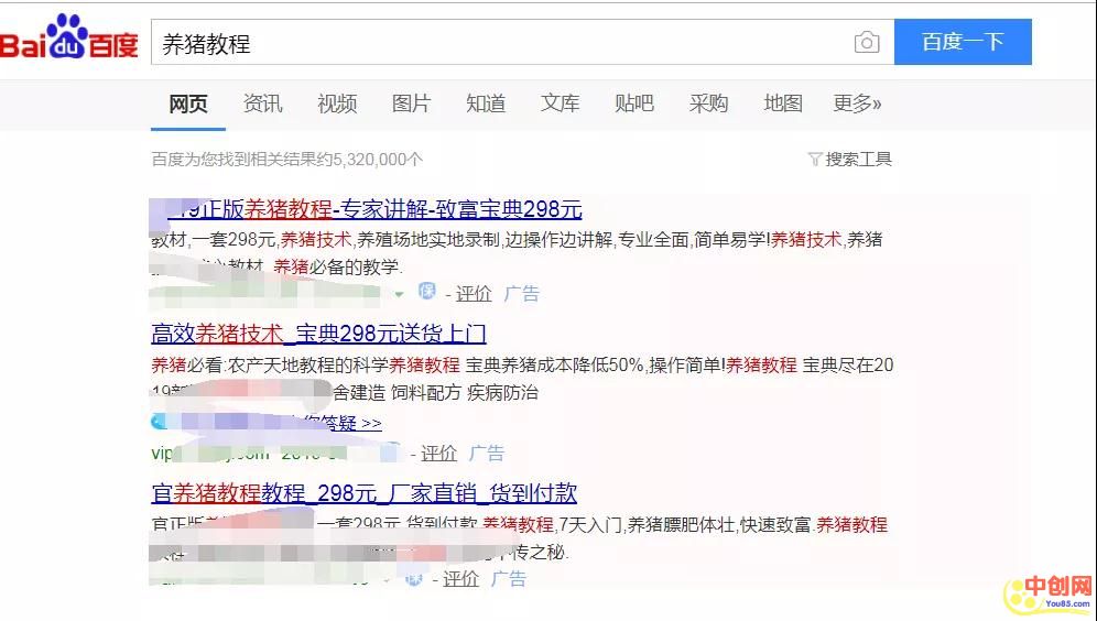 [网赚项目]年底拒绝掉坑，分享三个正规阳光日入两百的创业项目-第4张图片-智慧创业网
