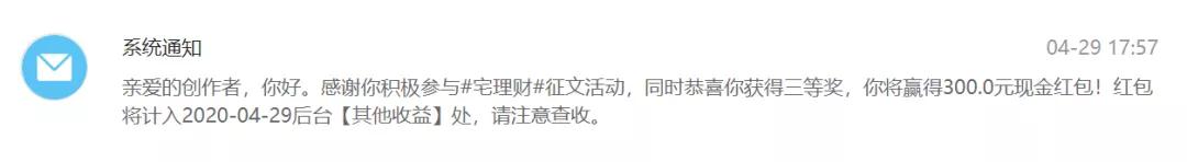 [短视频运营]分享我是如何在今日头条上赚到10万块的，这个副业很值得操作-第5张图片-智慧创业网