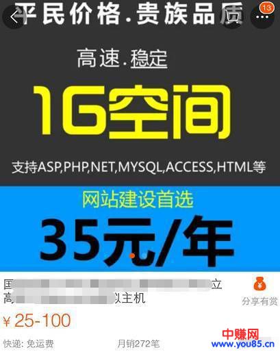 低成本操作电影VIP会员网站，月入3万-第6张图片-智慧创业网