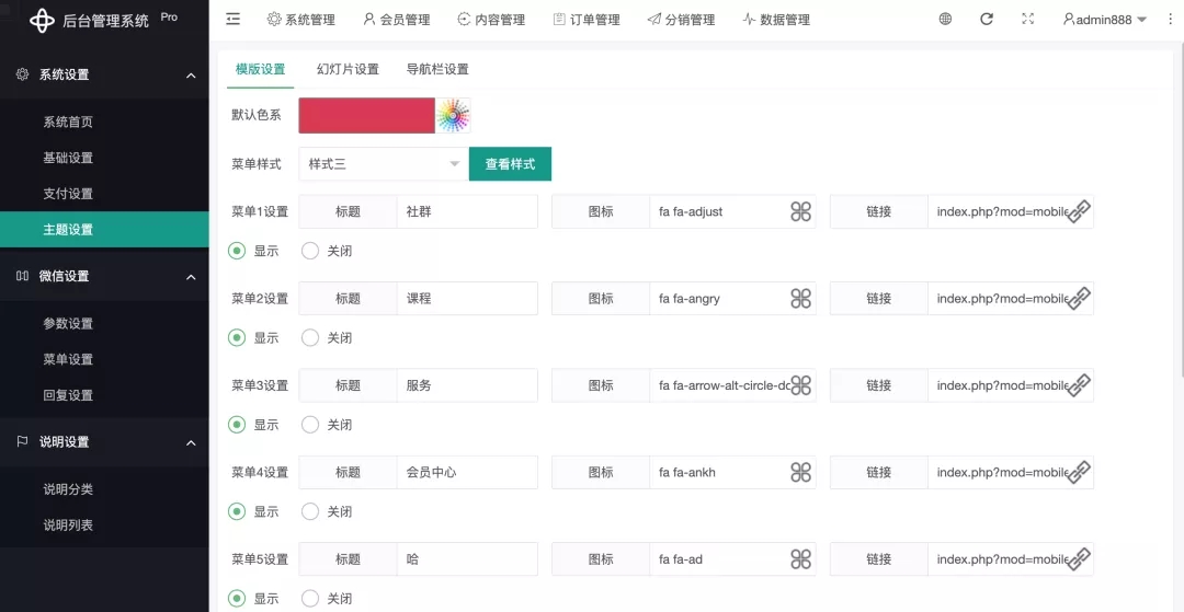 [网赚项目]一个能长期操作的虚拟自动化项目-第6张图片-智慧创业网