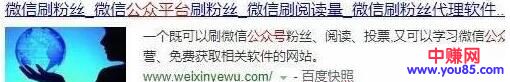 [引流涨粉]关于线下引流的赚钱思路，快速获取宝妈粉，月入过万-第3张图片-智慧创业网