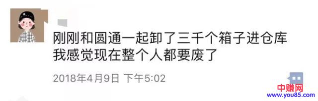 你的同龄人比你赚钱，月入10W+背后的辛酸，你知道多少？-第5张图片-智慧创业网