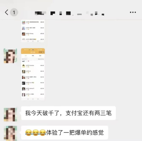 [网赚项目]小红书教资项目，月入6000元，人人都可操作-第2张图片-智慧创业网