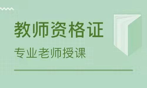 [网赚项目]小红书教资项目，月入6000元，人人都可操作-第3张图片-智慧创业网