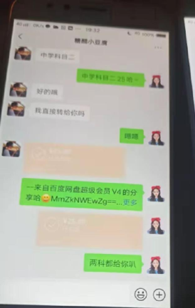 [网赚项目]小红书教资项目，月入6000元，人人都可操作-第10张图片-智慧创业网