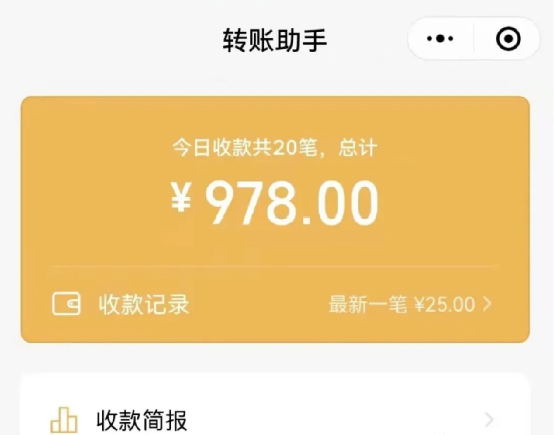 [网赚项目]小红书教资项目，月入6000元，人人都可操作-第11张图片-智慧创业网