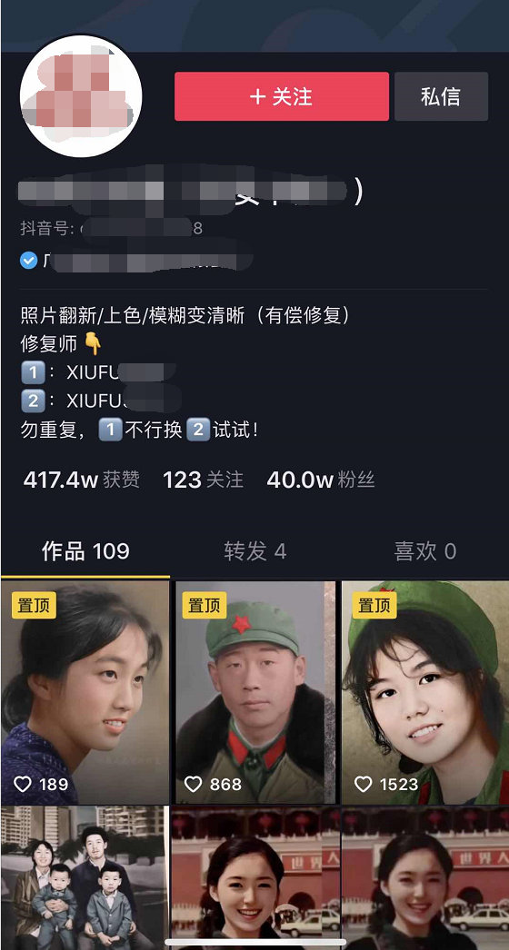 [引流涨粉]没钱没资源，不会拍摄视频，不会引流，怎么赚钱？详细操作流程-第8张图片-智慧创业网