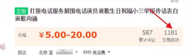 [网赚项目]写字就能赚钱的超简单项目，新手也能日入200+-第2张图片-智慧创业网