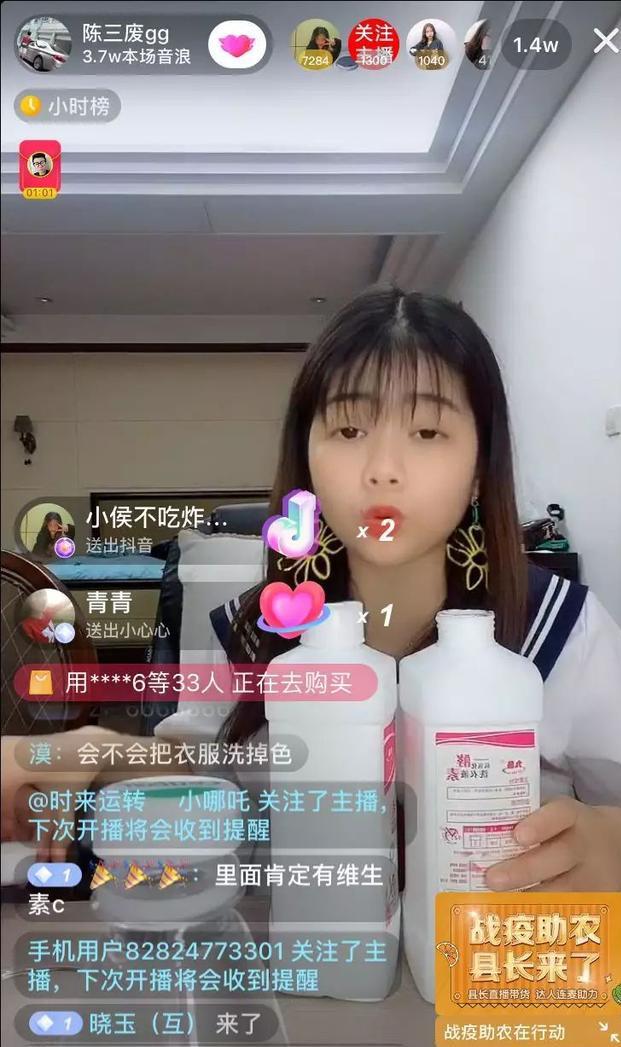 [短视频运营]搞笑界“李佳琦”单场直播带货1233w，看泛粉变现解析！-第5张图片-智慧创业网