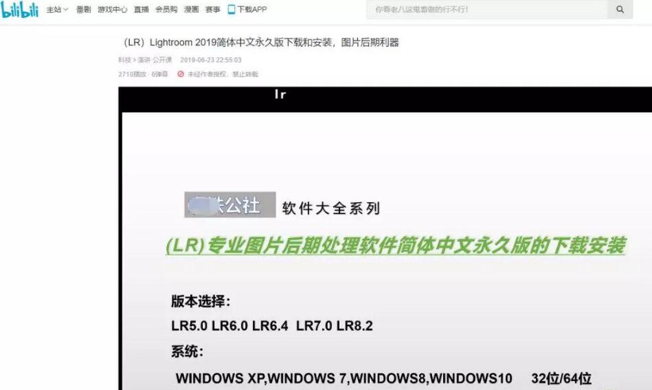 [网赚项目]录制设计软件安装视频的长期稳赚项目！-第2张图片-智慧创业网