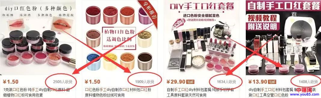 手工纯天然DIY口红：引流+培训+卖货赚钱，这样操作爽不爽-第8张图片-智慧创业网